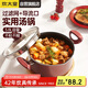 炊大皇 湯鍋不粘鍋 易潔煲湯燉煮熬粥湯奶鍋22cm 磁爐通用 溢彩WG14320