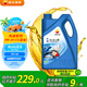 昆侖（KunLun）中國石油先進高性能0W-20 C5全合成機油京東養(yǎng)車4L