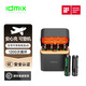 IDMIX充電電池5號(hào)鋰離子電池套裝大容量5號(hào)AA鋰電池3000mWh快速充電8倉(cāng)8粒搖控器玩具相機(jī)話筒血壓計(jì)用 5號(hào)電池8粒+8倉(cāng)電池充電器套裝