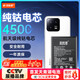 菲耐德【3C認(rèn)證】適用于小米13手機(jī)電池更換 BP4G大容量加強(qiáng)版4500mAh換新 附安裝工具包