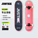 JUSTICE沸點成人青少年專業(yè)男女生初學者代步動作新手雙翹滑板限定板櫻花