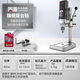質(zhì)造（ZHIZAO）日本質(zhì)造臺(tái)鉆小型家用大功率鉆床工作臺(tái)工業(yè)級(jí)多功能高精度鉆孔機(jī) 【日本質(zhì)造】旗艦版臺(tái)鉆 套餐二