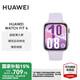 華為（HUAWEI）WATCH FIT 4 智能運(yùn)動(dòng)手表 超輕薄大屏 fit3升級(jí) 長(zhǎng)續(xù)航 藍(lán)牙通話 運(yùn)動(dòng)手表【國(guó)家補(bǔ)貼15%】 風(fēng)信紫 氟橡膠表帶