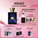 范思哲（VERSACE）迪倫男士淡香水50ml 七夕情人節(jié)禮物生日禮物送男友迪倫海神