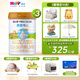 喜寶（HiPP）培心嬰幼兒小分子配方牛奶粉3段800g新國標德國進口 培心3段 800g 3罐