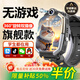 HWCQJ華為機適用天才兒童電話(huà)手表智能小學(xué)生初高中生青少年防水可插卡定位視頻5G全網(wǎng)通男女手表 可拆卸黑色旗艦機【自由下載+電子圍欄+人臉識別】