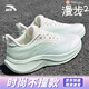 安踏女鞋運動(dòng)鞋漫步2秋季新款緩震跑步跳厚底繩鞋軟底旅游鞋 【淺曦綠】小紅書(shū)推薦 37.5 【官方正品-假一賠十】