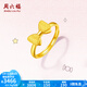 周六福（ZLF）  黃金戒指女足金999蝴蝶結(jié)可愛指環(huán) 計(jì)價(jià) 13號(hào)-3.73g