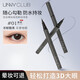 UNNY眼線(xiàn)液筆防水防汗不暈染纖細持久自然顯色不易脫色平價(jià)初學(xué)者女 睛挑細選眼線(xiàn)液筆01黑色 【專(zhuān)柜防偽】