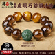 月石緣茶水晶手串男士和田玉生肖虎眼石文玩佛珠盤玩轉(zhuǎn)運(yùn)珠情人節(jié)禮物 【貔貅款】茶水晶虎眼石貔貅手串