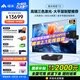 峰米三色激光電視T2投影儀家用激光投影 4K超高清家庭影院辦公投影儀 國(guó)家補(bǔ)貼15%（全色激光技術(shù)）