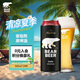 豪鉑熊（BearBeer）黑啤酒500ml*24聽(tīng) 焦香濃郁 整箱裝 德國(guó)原裝進(jìn)口