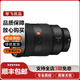 索尼 SONY 24-70/240 70-200GM二手微單鏡頭全畫幅中遠(yuǎn)攝變焦人像蔡司G大師 索尼24-70mm F2.8GMG大師一代 95新