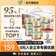 珍致貓罐頭貓零食營(yíng)養原裝泰國進(jìn)口貓濕糧罐頭85g 混合口味禮盒 綜合禮盒裝85g*24罐