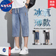 NASA RHUDE夏天男士牛仔短褲休閑短褲潮流破洞七分褲男夏季牛仔褲男裝褲子 淺藍 3XL