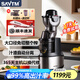 SAVTM獅威特savtmje220不銹鋼榨汁機(jī)渣汁分離原汁機(jī)家用果汁機(jī)大口徑商用多功能鮮榨果汁蔬菜豆?jié){冰淇淋碎冰 【24M00B】【料理頭+水果果汁真空保鮮盒】