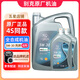 別克（Buick）別克（Buick）機(jī)油/原廠發(fā)動(dòng)機(jī)潤滑油 君威/凱越等 全系通用 全合成 5W-30 6升+機(jī)濾（灰殼原廠）
