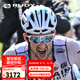 RUDY PROJECT自行車(chē)頭盔男女騎行裝備公路車(chē)破風(fēng)盔23年環(huán)法巴林車(chē)隊(duì)款半帽EGOS 白/金（23年環(huán)法車(chē)隊(duì)同款） L（適合59-63cm）