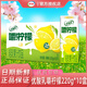 伊利優(yōu)酸乳嚼檸檬輕乳果汁飲品220g*10盒口感清爽蔣奇明同款夏日新品 4月產(chǎn)嚼檸檬220g*10盒