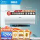 美的（Midea）儲水式電熱水器 一級能效省電 免換鎂棒 3300W雙管變頻速熱 APP智能遙控 家用熱水器 60L 3300W 出水?dāng)嚯娒鈸Q鎂棒