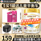 伊利金領(lǐng)冠珍護4段800g新國標奶粉兒童牛奶粉3-10歲兒童適喝 金領(lǐng)冠珍護4段800克