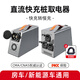 施蔚葆直流充電樁取電器房車(chē)交流新能源混動(dòng)380V轉換頭220V快充轉慢充 直流快充樁5KW取電器 房車(chē)/混動(dòng)車(chē)均可使用【兩年質(zhì)?！? title=