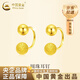 中國黃金（CHINA GOLD）黃金耳飾圓珠耳釘足金金豆豆彎鉤養(yǎng)耳七夕情人節(jié)禮物送女朋友老婆 金豆豆耳環(huán)【一對】約1.5g+心動禮盒
