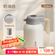 恩爾美（nRMEi）燜茶壺陶瓷內(nèi)膽保溫壺家用大容量茶水分離悶泡壺老白茶辦公悶茶壺 白色1.5L【獨(dú)立茶倉+智能顯溫】 陶瓷內(nèi)膽丨燜泡鎖鮮