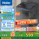 海爾（Haier）波輪洗衣機小型全自動(dòng)懶人家用 家電國家補貼20% 以舊換新 一級能效宿舍出租房 XQB80-Z10D0單脫水