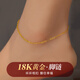 黛若七夕禮物18K黃金腳鏈環(huán)環(huán)相扣素鏈AU750配飾夏天彩金腳脖子送女友 18K金腳鏈(約0.74g)