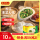灣仔碼頭香菇素菜大包子390g6只早餐包子速食食品面點(diǎn)生鮮