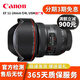 佳能canon全畫幅11-24 24移軸 17/4移軸  8-15魚眼14mm 超廣角50二手鏡頭 EF 11-24mm f/4L USM超廣角 99新