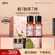 HBN美白發(fā)光水+發(fā)光水熊果苷爽膚水補水緊致護膚品生日禮物送女友