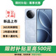 小米15手機可選 REDMI K80  第三代驍龍8 6550mAh大電池 汐月藍 12GB+512GB 官方標配【延保3年:365天只換不修+碎屏險】