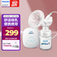 新安怡（AVENT）飛利浦新安怡 電動吸乳器電池插座充電 單邊免手扶便攜按摩吸奶器