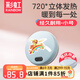 彩虹電熱暖手器暖手餅電熱寶暖手爐充電暖手寶電暖寶雙面發(fā)熱暖手器 【無(wú)水結構 直徑約12CM】藍色小號 暖手餅外套顏色隨機