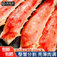 尚致 帝王蟹蟹腿鮮活熟凍帝王蟹腿大螃蟹腿拼盤(pán)蟹類(lèi)海鮮 帝王蟹腿拼盤(pán)450g*1盒