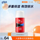 高夫（gf）經(jīng)典保濕潤膚霜75g 深層保濕收斂毛孔男士護(hù)膚品中油皮適用