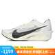 耐克NIKE男子跑步鞋緩震 VAPORFLY NEXT% 4 運動鞋HV6107-100白 43