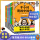 半小時漫畫中國史1-5+世界史1-2 歷史系列（共7冊）（看半小時漫畫，通古今中外歷史！其實是嚴(yán)謹(jǐn)?shù)臉O簡中國史+世界史?。?【共7冊】中國史1-5+世界史1-2