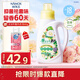 獅王（Lion）持久香氛抑菌洗衣液香檳玫瑰900g潔凈持久留香易漂快洗進口無殘留