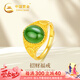 中國黃金（CHINA GOLD）黃金戒指女媽媽款足金鑲玉活口戒高檔生日禮物實(shí)用送老婆媽媽長輩 足金福運(yùn)戒指