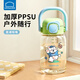 樂(lè )扣樂(lè )扣吸管杯兒童水杯3-6歲直飲杯幼兒園寶寶喝水杯子ppsu外出便攜水壺