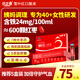 濟正康官方正品 改善月經(jīng)姨媽調理貧血補鐵腹痛宮寒體虛雪葉紅口服液 【7盒】完美周期 臻享極致調理效果