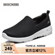 斯凱奇（Skechers）男女健步鞋一腳蹬輕薄網(wǎng)布透氣運(yùn)動(dòng)鞋15637 黑色/白色/BKW 38