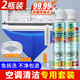 滴暢空調(diào)清潔劑家用掛機(jī)接水袋清洗工具全套免拆洗除菌去污清潔劑