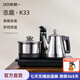 越一 燒水壺 恒溫電熱水壺 全自動(dòng)上水茶盤(pán)養(yǎng)生水壺 除氯電茶壺煮茶器茶具消毒電茶爐茶具茶臺(tái)K33 黑色桶裝水 0.8L