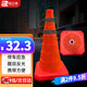 品之德 40CM高可折疊伸縮路錐 安全強(qiáng)反光錐雪糕桶筒汽車交通應(yīng)急輕便警示路障柱   PQC-082 