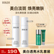 HKH377美白淡斑水乳護(hù)膚品套裝提亮抗皺緊致補(bǔ)水保濕禮盒七夕節(jié)禮物