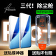 Tensam【超聲波解鎖】適用iqooNeo10Pro+鋼化膜neo10pro+手機(jī)膜防窺膜秒貼盒無塵倉玻璃高清膜手機(jī)貼膜 Neo10Pro+【超聲波解鎖】高清款*2套裝 ~
